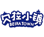 贝拉小镇