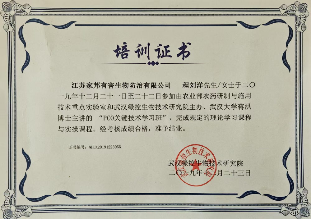 以专家为后盾，技术有保障